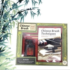 Chinese Brush Book & Kit